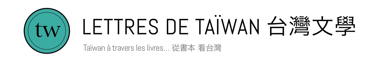carnet voyage taiwan
